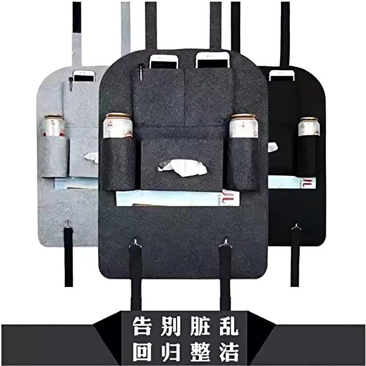 Car Back Seat Storage Organizer PACK of 2